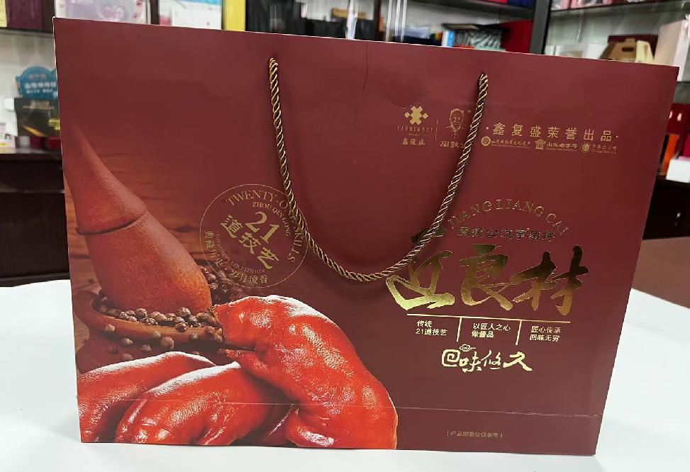 池州礼品盒定制